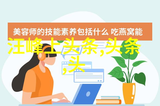 解锁波多野结衣电影世界探索她在银幕上的魅力与挑战