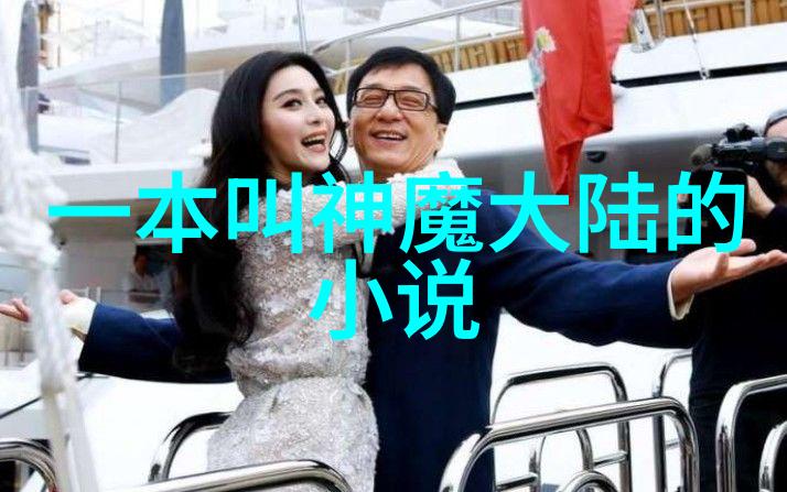 你是我的学生又怎样揭秘师生关系的无形边界