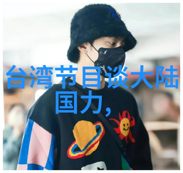 女生说男生八卦背后的潜台词