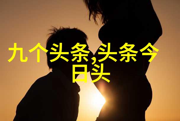 木桩上的绝望两腿打开的无力求救