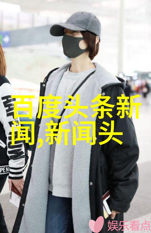 我们的美好生活综艺免费观看 - 家园里的欢声笑语探秘真实家庭的快乐瞬间