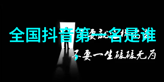 偶像电视剧我是偶像剧的忠实粉丝揭秘那些让我们无法抗拒的魅力之处