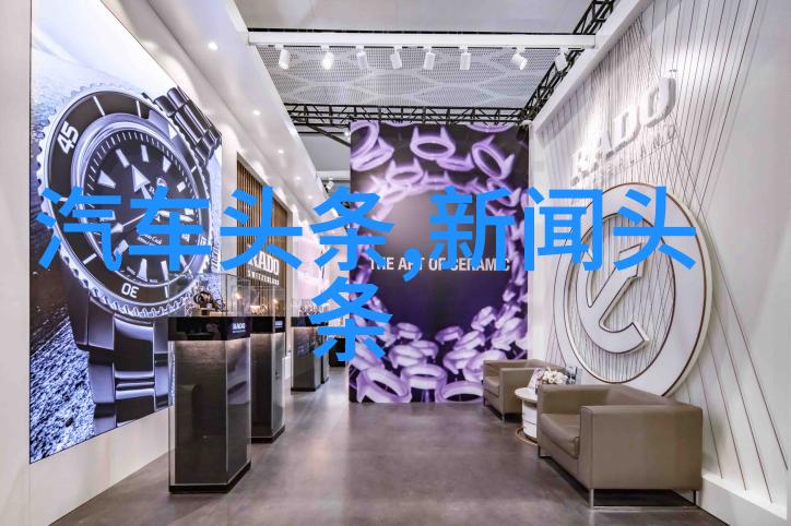 科学证据与地质记录中的线索重构地球历史中的移动瞬间
