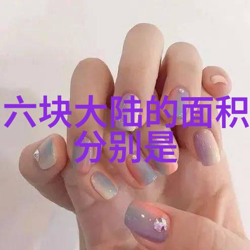 色彩编织的地球故事深入理解不同文化对自然之美的描绘方式