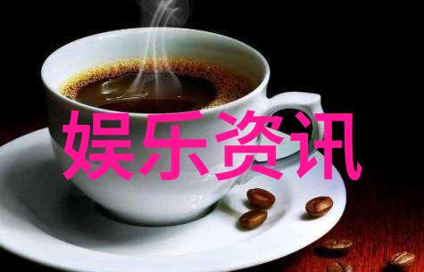 早安图片大全2023新的一天美好开始的视觉盛宴
