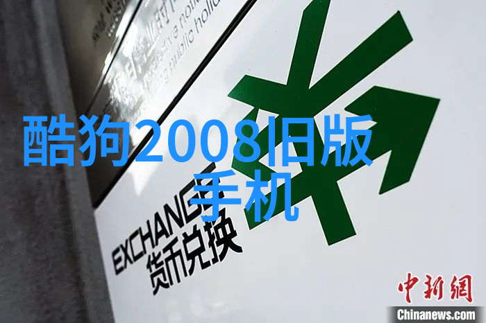一听音乐网经典老歌 - 回响时光一听音乐网的怀旧金曲探索