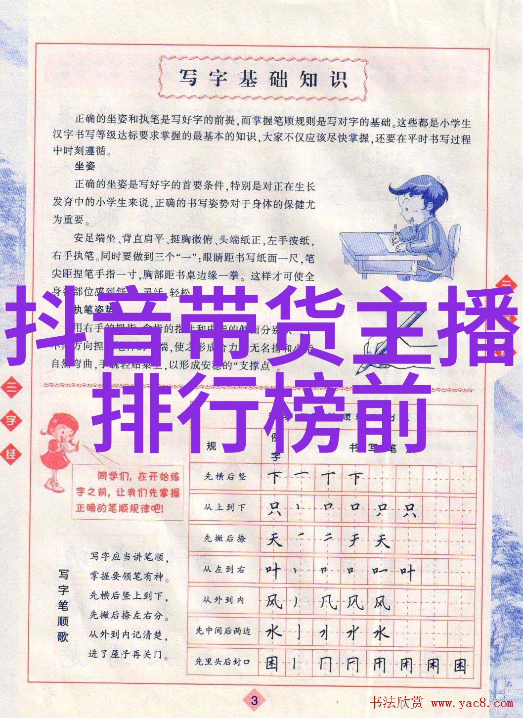 解密五行八卦测试揭秘古老算命术的现代应用与智慧