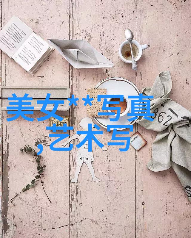 天空之城法国空姐完整版剧情HD