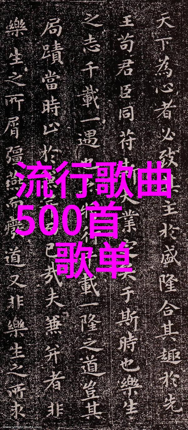 明星库电影与电视剧中那些神秘的藏品