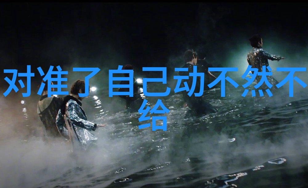 绚丽恋曲宋智雅在爱的节拍中