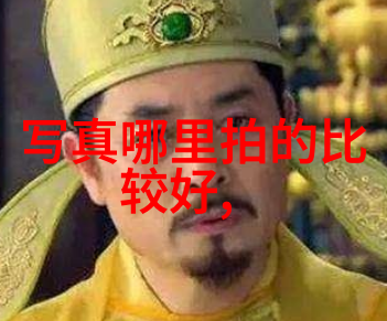 宠儿的魅力与主人的心灵深处娇宠成瘾背后的故事