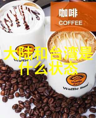 易经生辰八字解读之探究天人合一视角下的命运预测