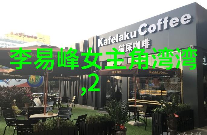 在雪梨朱宸慧豪宅的背后是一颗怎样的心