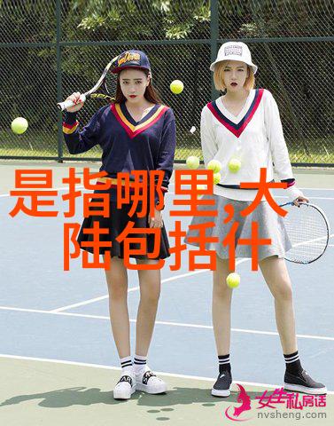 她慢慢褪去了内衣的最后一缕羞耻