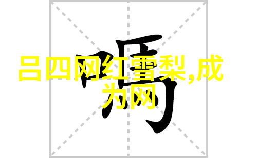 电影里的红旗飘扬纪念改革开放四十周年