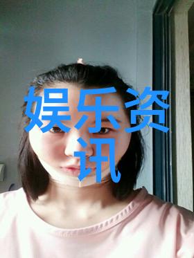 闪耀财经揭秘黄金头条背后的投资神话