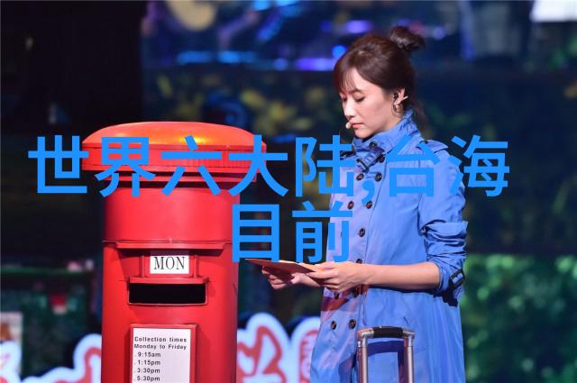 绚丽篇章镜中花水中月