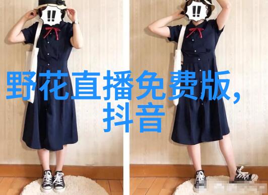 台湾震惊事件昨晚的惊魂与今朝的反思