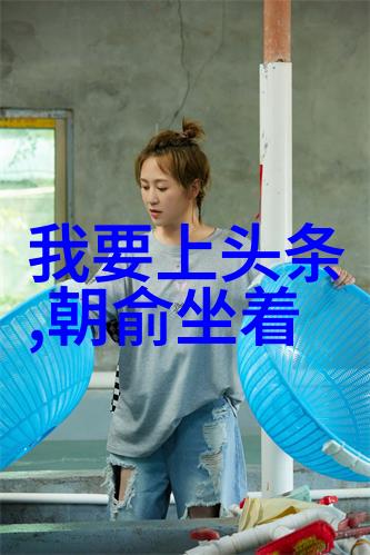 助力巨星汪峰上头条的故事