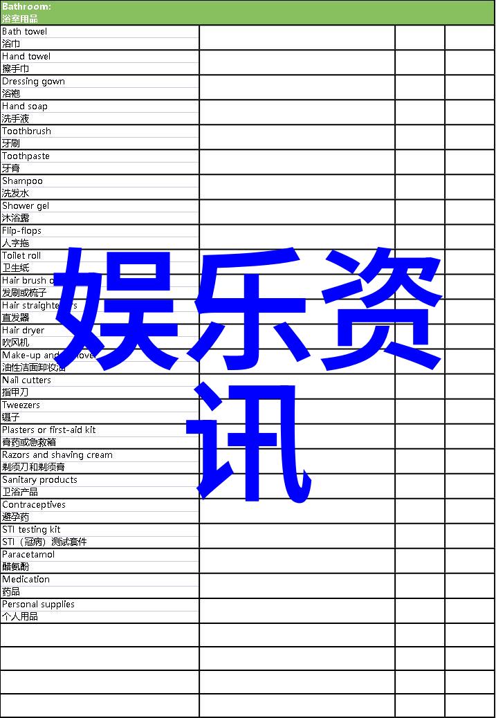 为时尚早我这不是太着急嘛