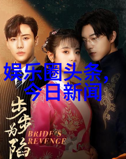 易经解读生辰八字古代智慧与现代生活的结合