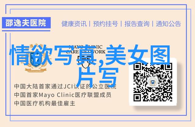 探秘网络红人哪个省份聚集了最多的流量明星