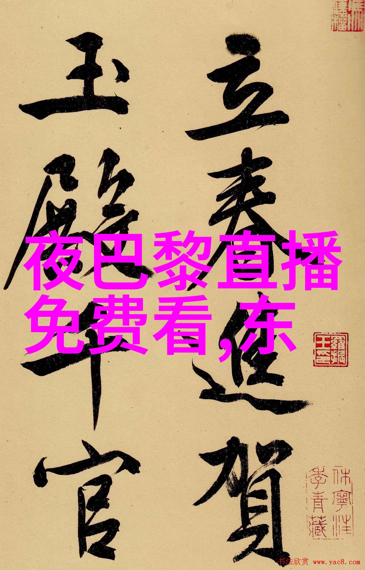 星光影视中哪些元素影响观众的情感
