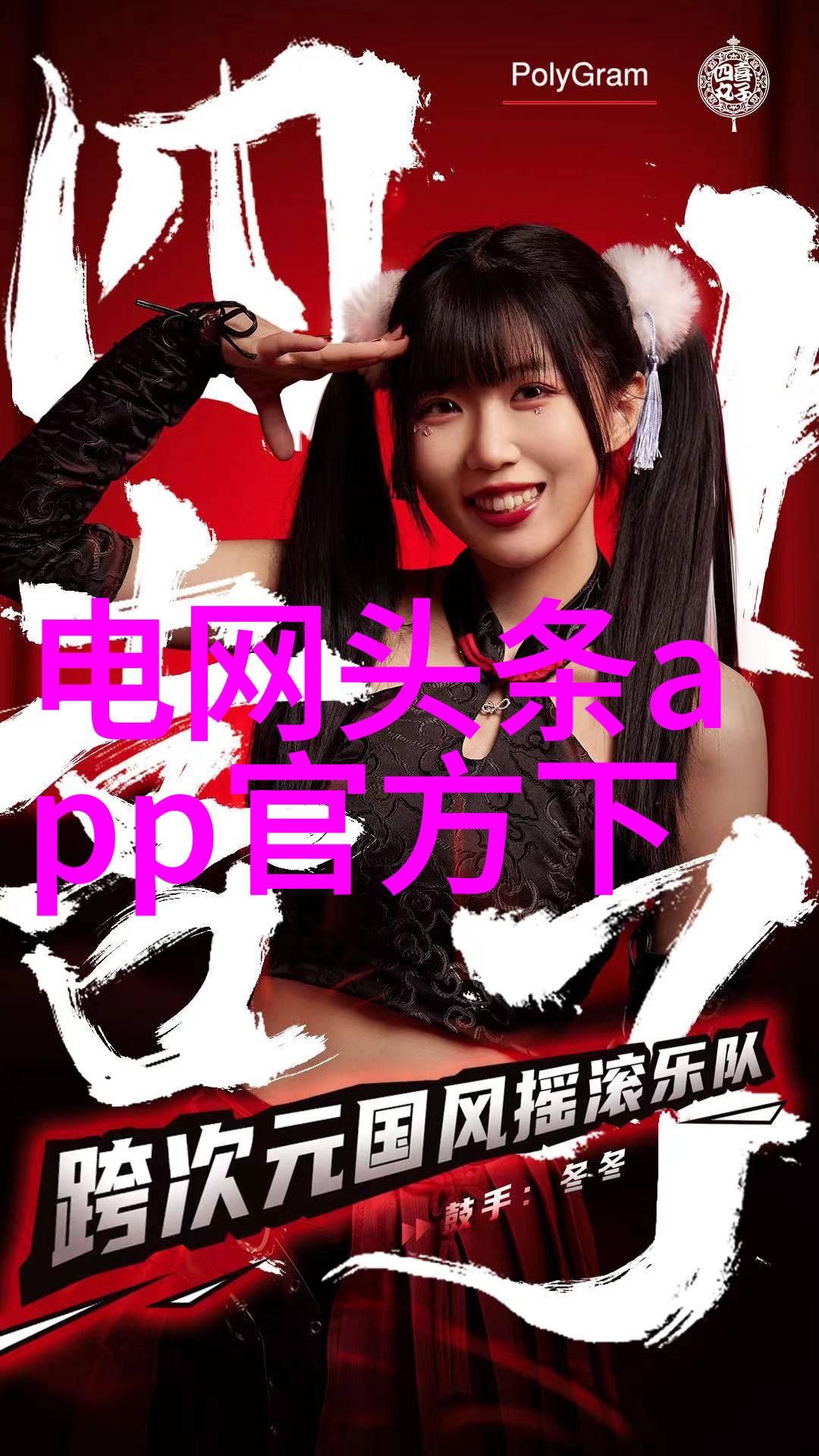 最新电视剧大全热播必看剧目一览