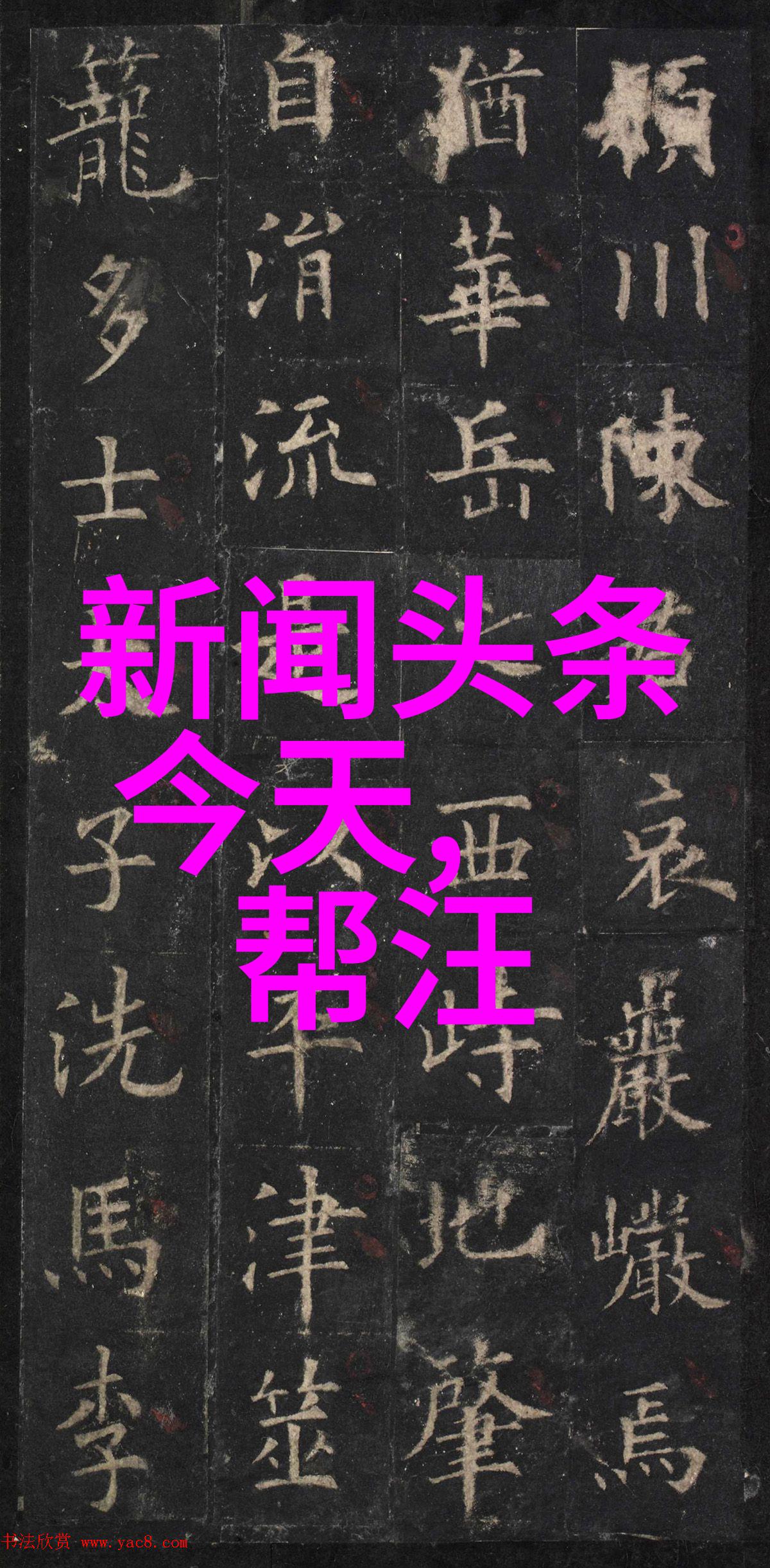星辰大海探索宇宙美景的空间说说带图片大全