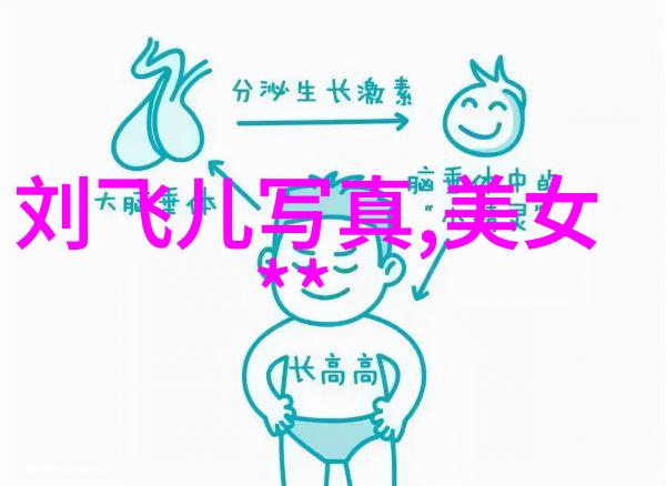 时尚女神流行时尚女性的魅力
