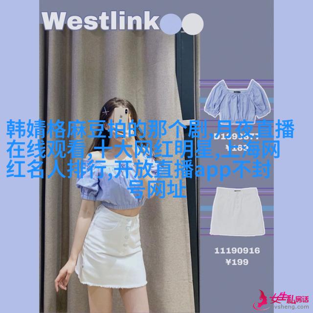 郑爽喜欢玩失踪？其实曾经有一次消失她是去…