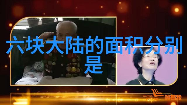 当家花旦TVB金牌女星的辉煌历程