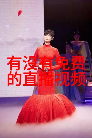 目前大陆和台湾的关系亲切相处还是隔阂重重