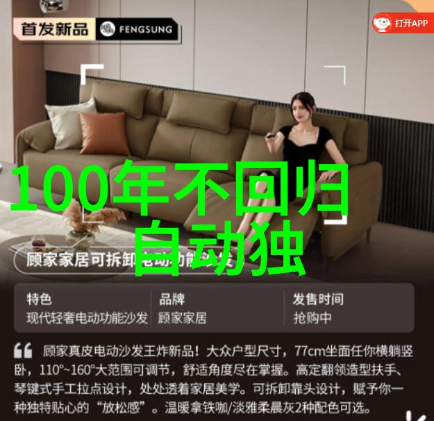 我是你的粉丝你是我们的梦想追星文化在我的青春谁做主中的体现
