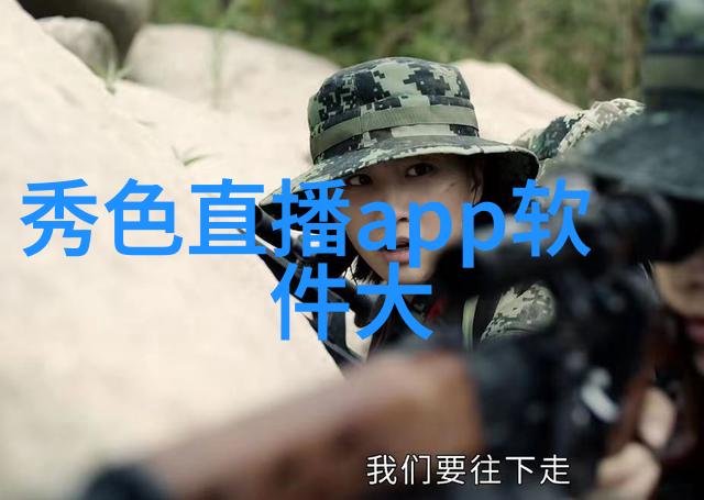 什么是流行的女装搭配技巧
