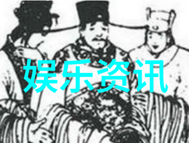台湾佬中文娱乐网我是如何在台湾佬网上发现最新的华语音乐节目