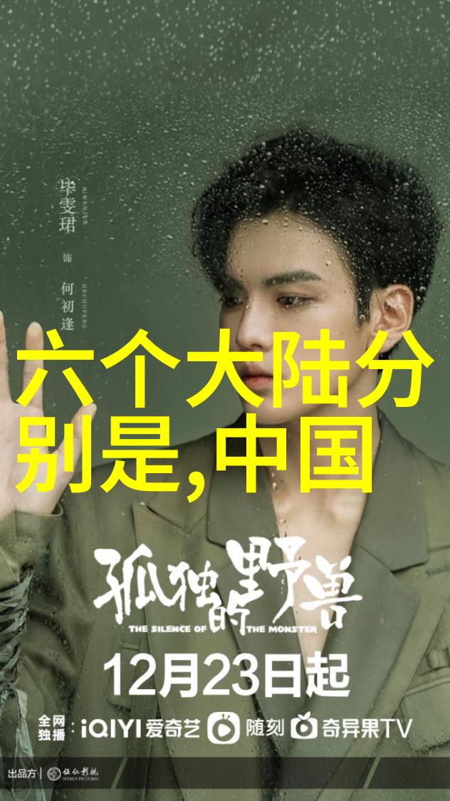 穿越时空寻找答案时间旅行在最后的真相中的作用