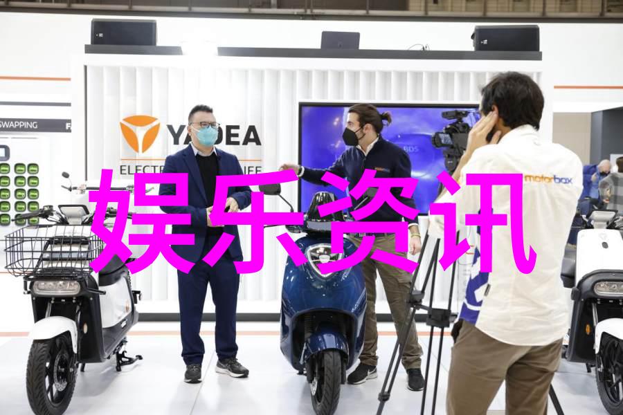 娱乐圈头条 明星私生活大揭秘谁的婚姻在危机中