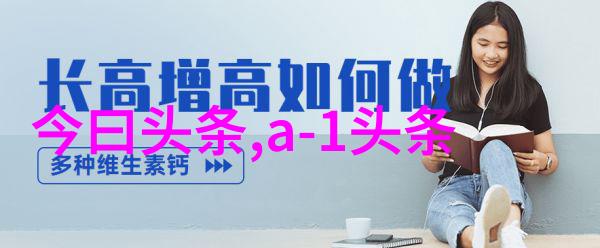 精美图片壁纸唯美探索艺术与科技的完美融合