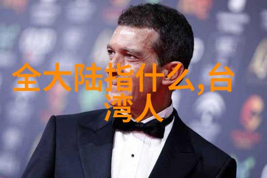 CHINESE霸道太子新片青岛4P爱情与权力的交织