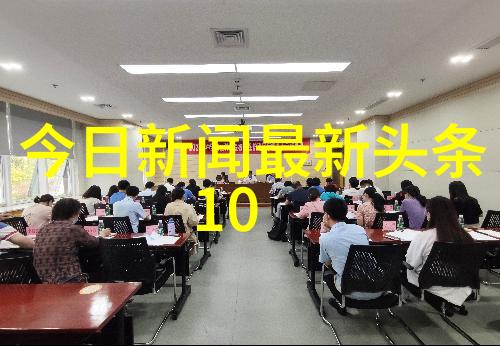 青春娱乐大时代追逐梦想共创乐章