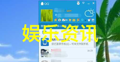 网红有什么好处我是如何通过直播变富的