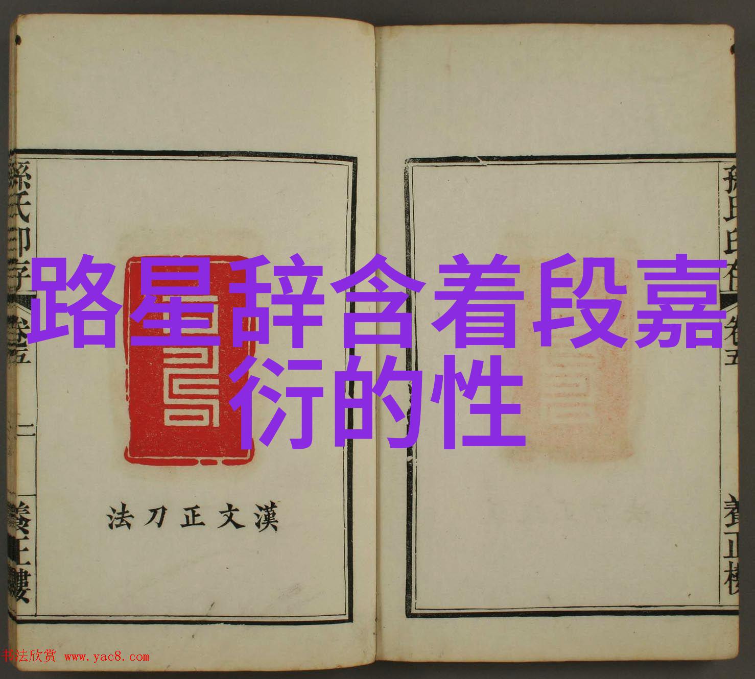 巨星养成系统我是你的人选