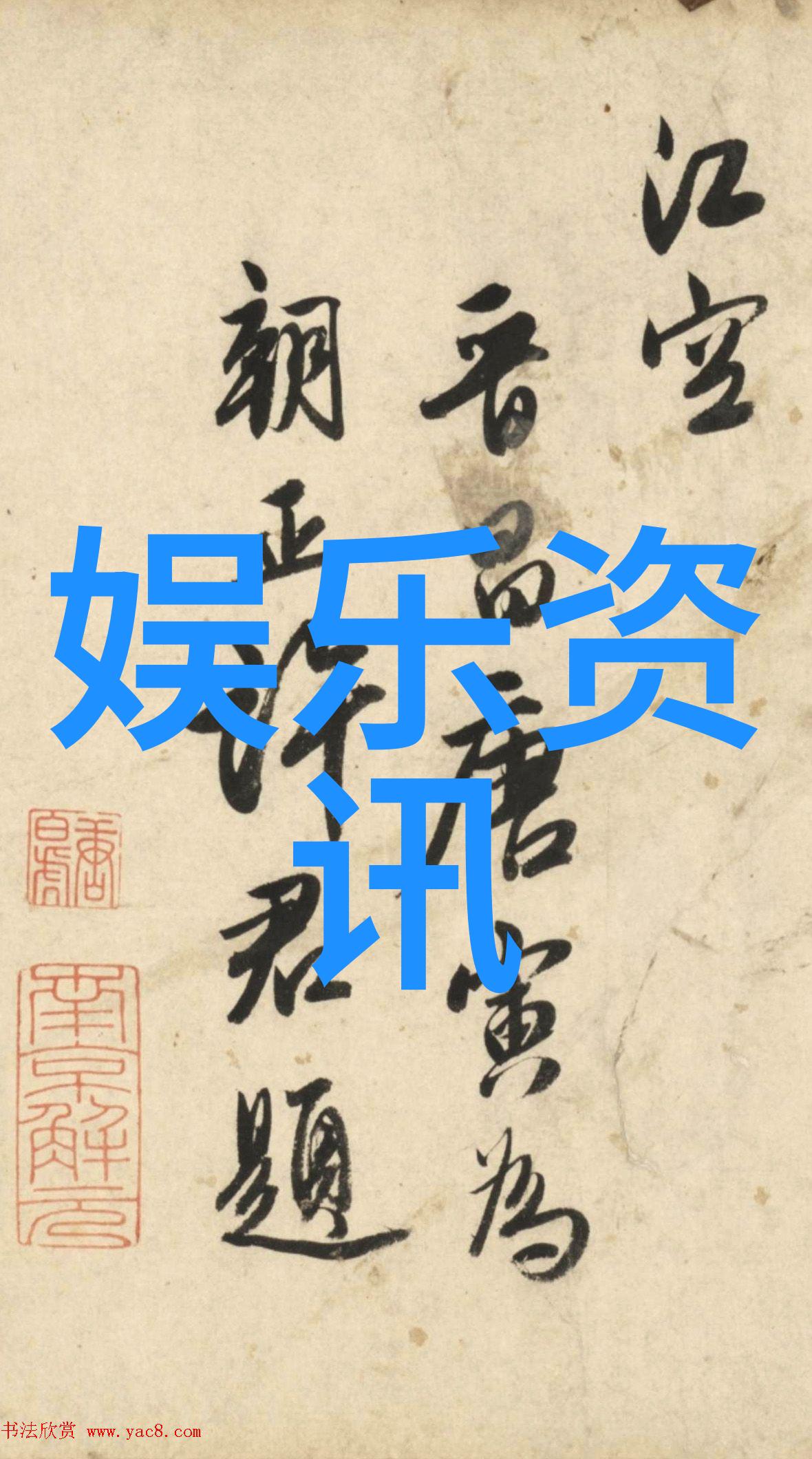 快乐再出发综艺你准备好迎接下一场心跳旅行了吗