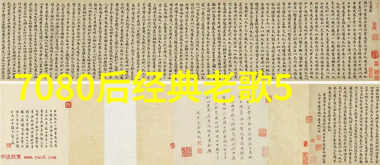 绚烂大地镜中千秋