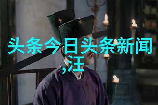 命运的指南针免费解锁事业之谜
