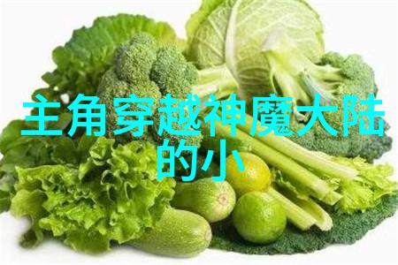 娱乐界巨星联袂亮相慈善晚会众星捐赠一己之力为贫困儿童带来希望的光芒