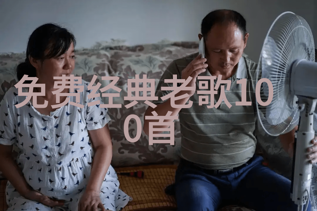爸爸去哪旅游一家人的奇遇与文化体验
