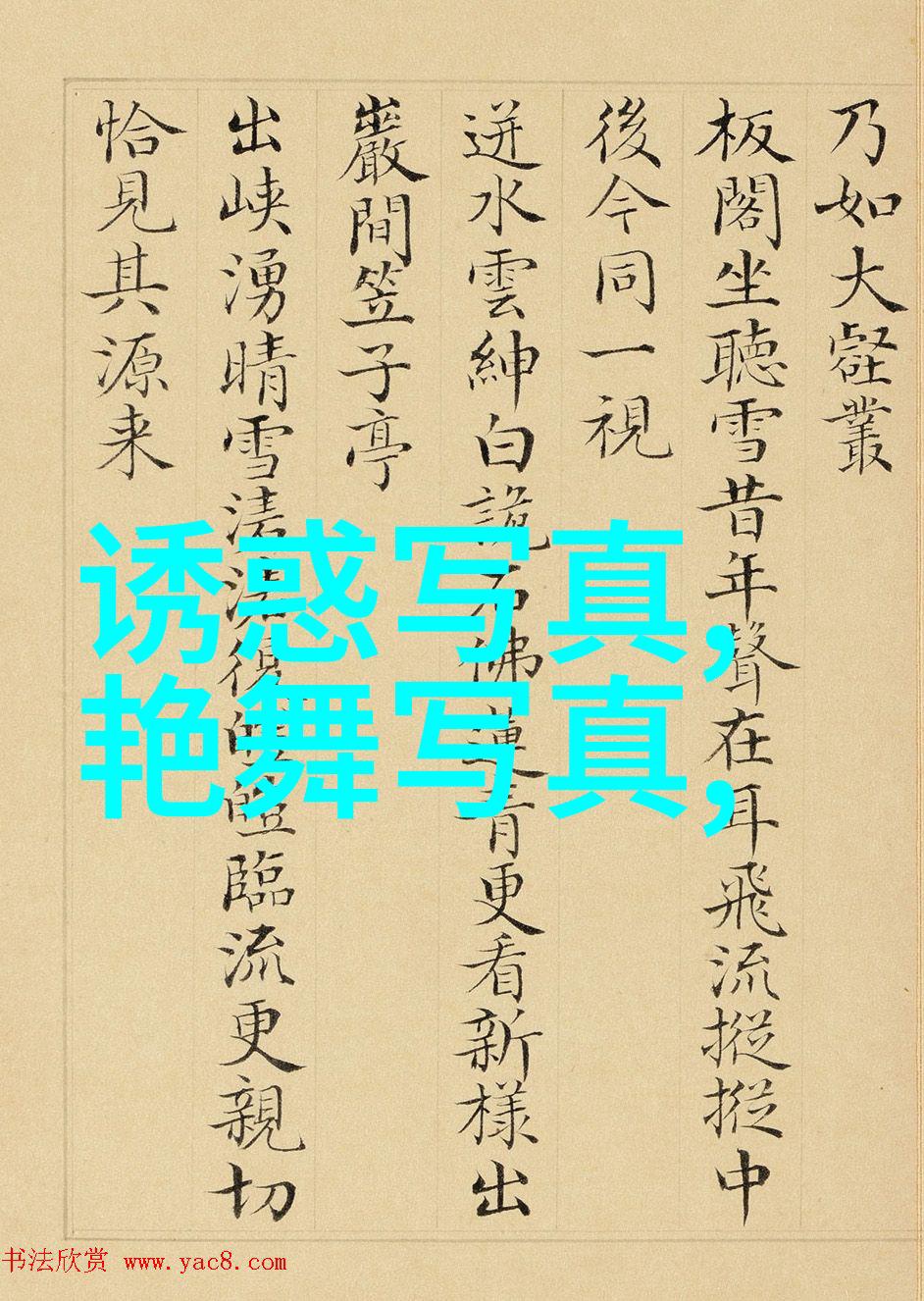 新闻界的未来在哪里