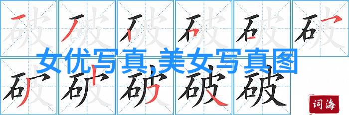 多多影视作品精选探索中国电影电视的文化奇迹